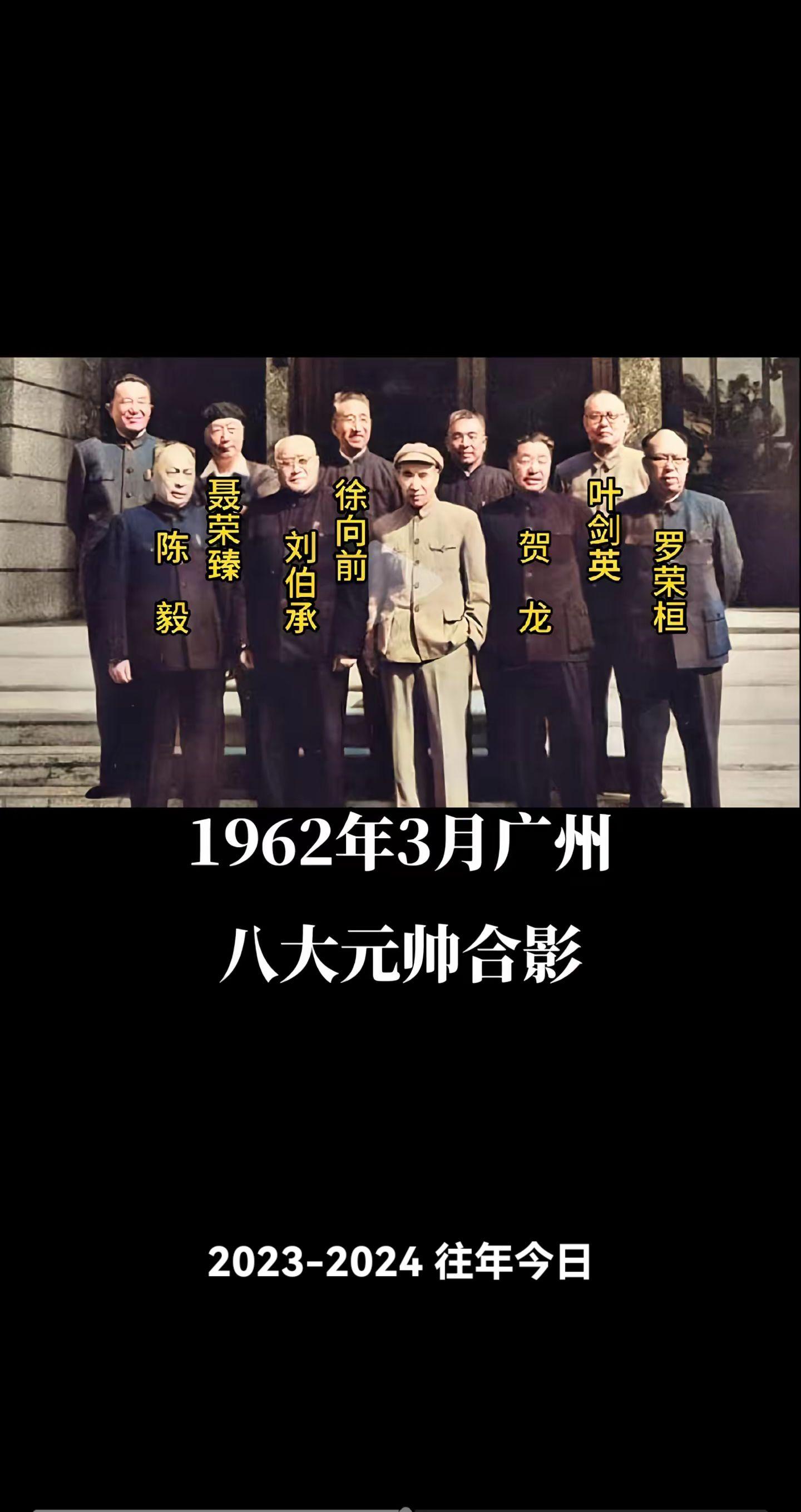 人物故事