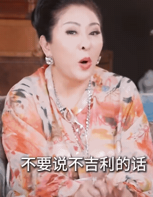 向太说人一定要学会避谶一沫真挚的情话向太说人一定要学会避谶！一沫真挚的情话