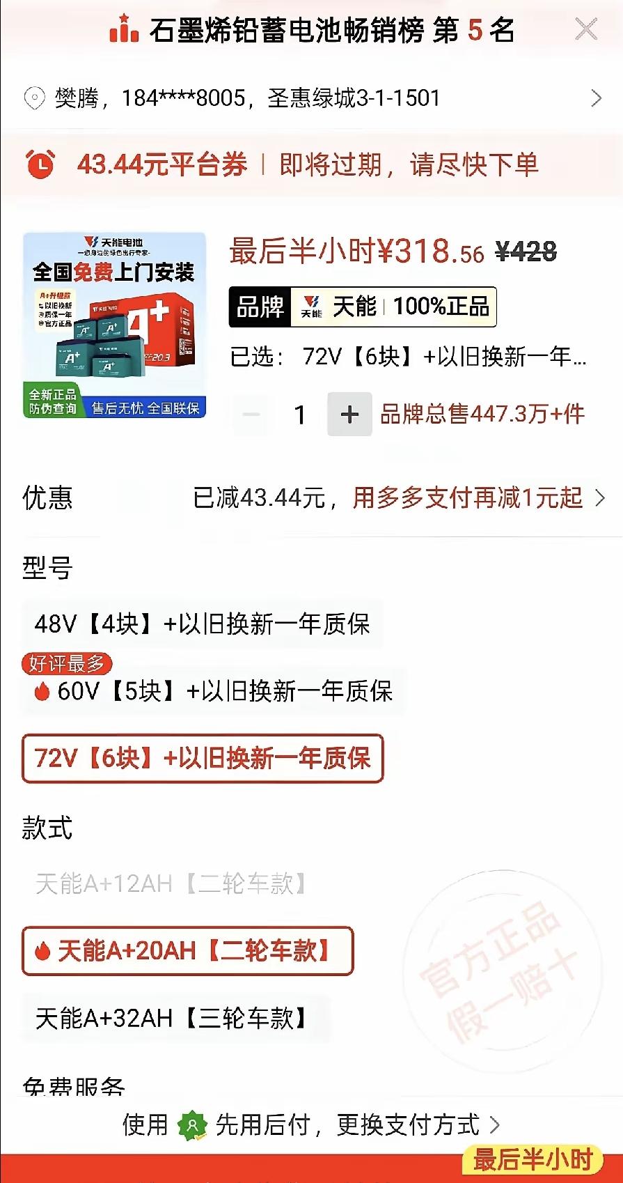上周盯了款空气炸锅，第一天标价八百九十九。点收藏后关手机睡觉，第二天同一账号看变