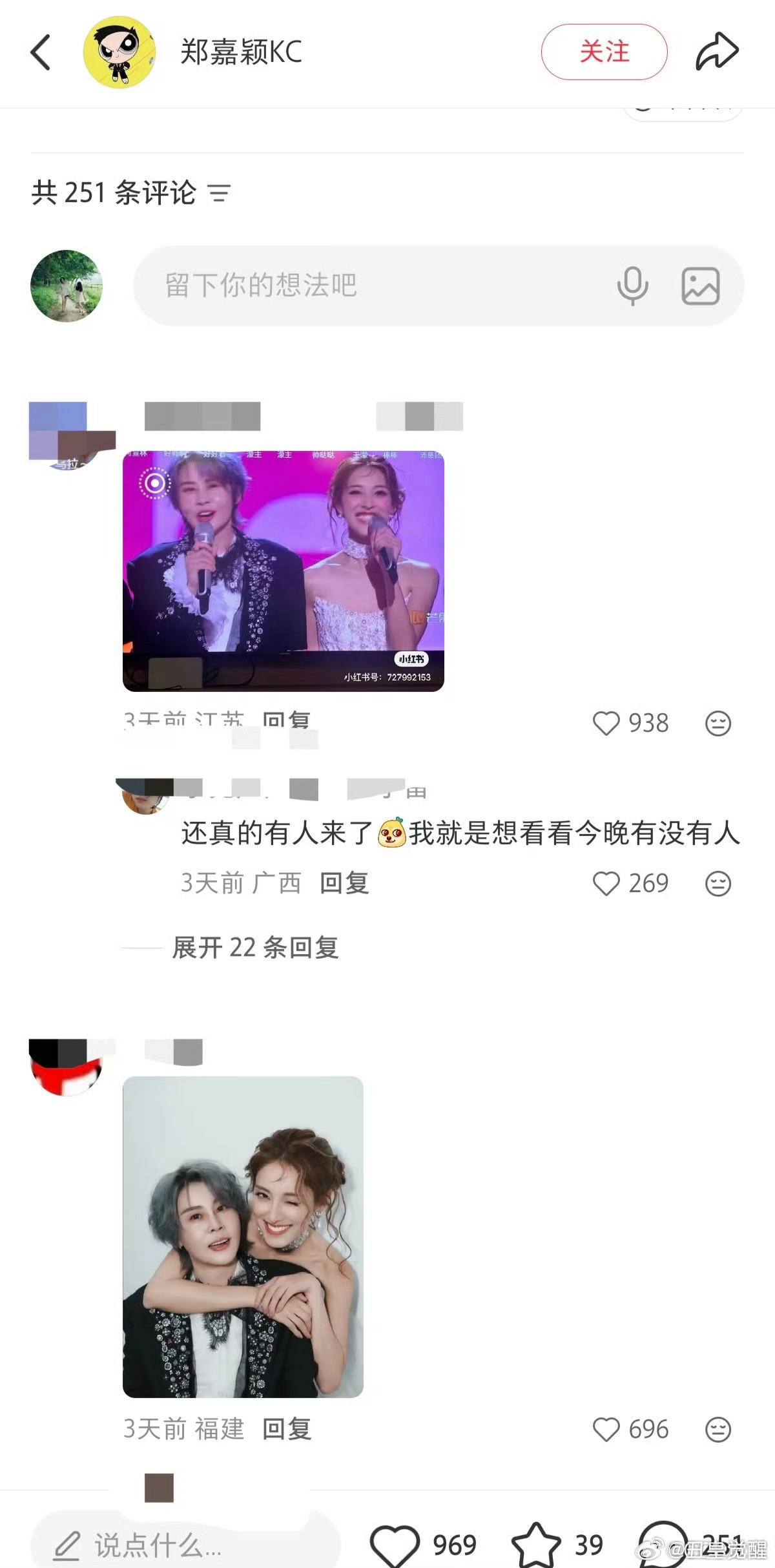 郑嘉颖破防了拉黑太正常了，是磕cp的网友本人没有边界感，没素质