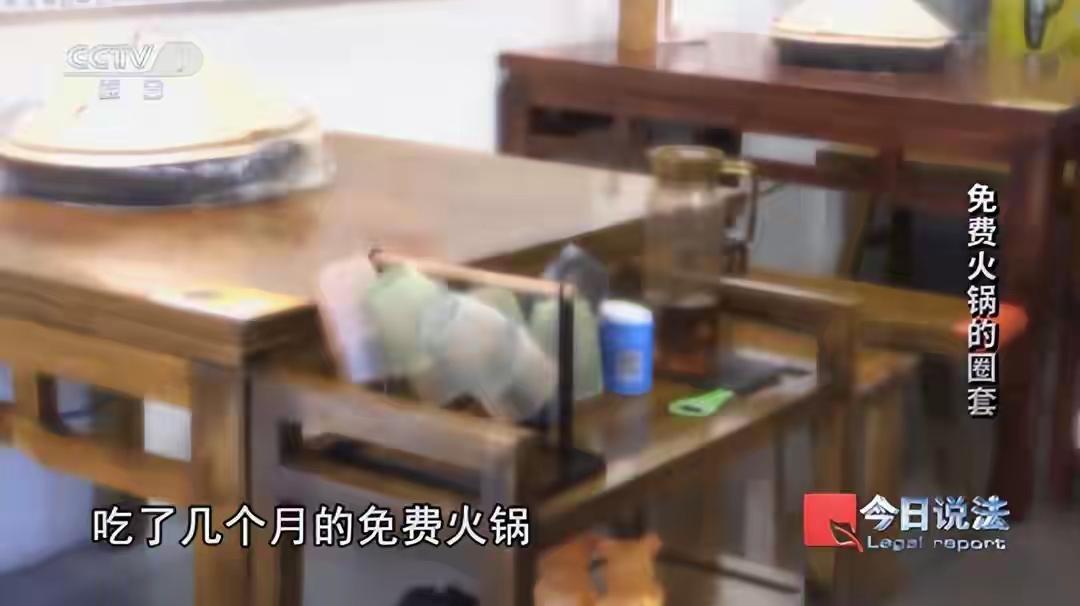 2023年5月27日中午，浙江杭州的祝阿姨准备去家附近的火锅店解决午饭，没想到火