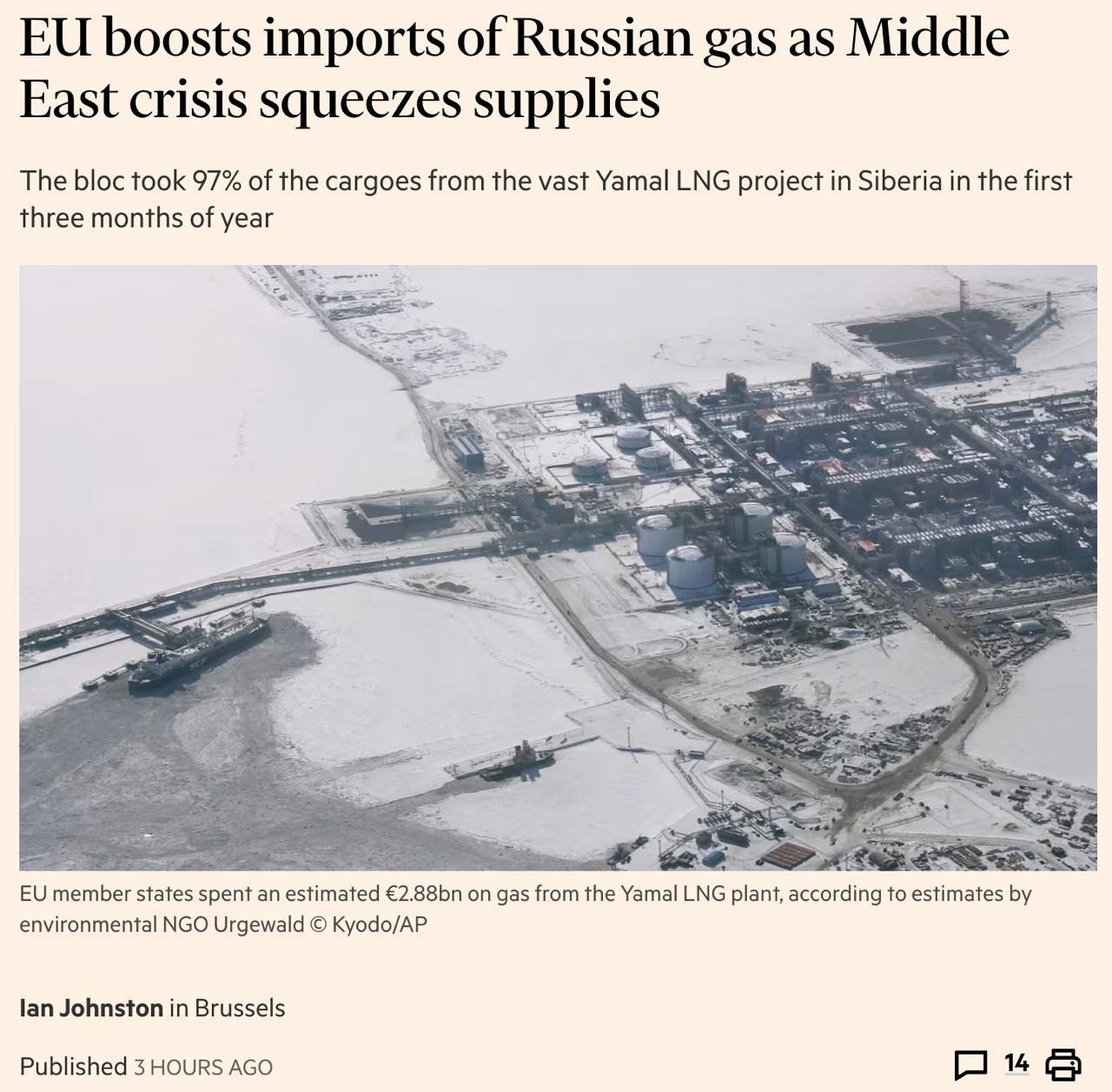 据《金融时报》最新数据，2026年第一季度，欧盟直接包揽了俄罗斯亚马尔LNG项目