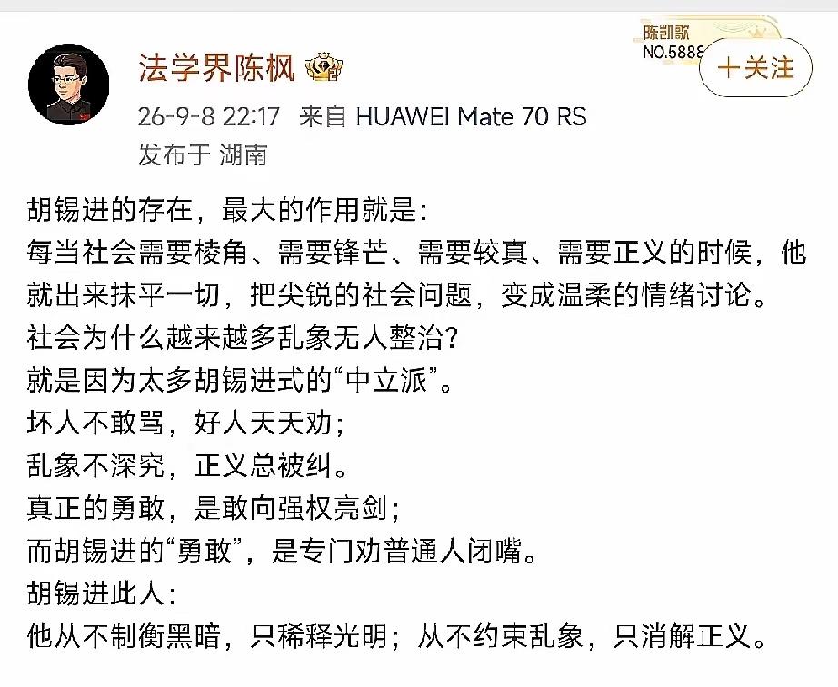 胡锡进一句话引发争议，陈枫发出“十问”，一场英语教育之争，最后却把一个现实问题推