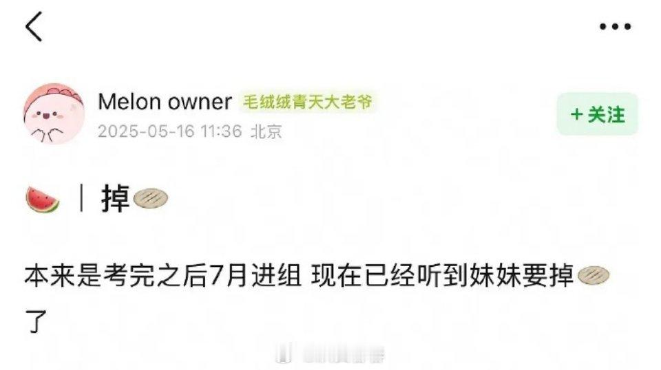 这个舆论不会让人变素人，但以后肯定影响资源了，大红之路被拦腰截了​​​