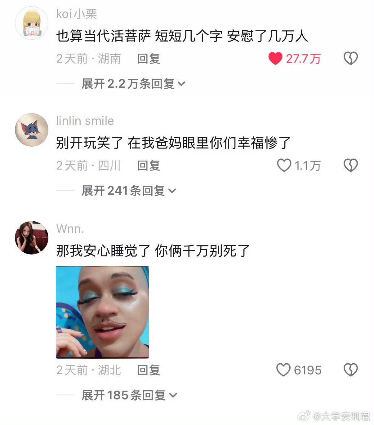 这才是长辈眼里有出息的孩子