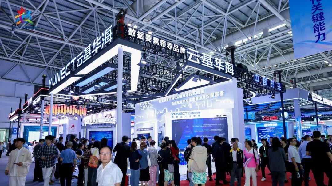 解码数字中国峰会,哪些产业信号不容错过?
