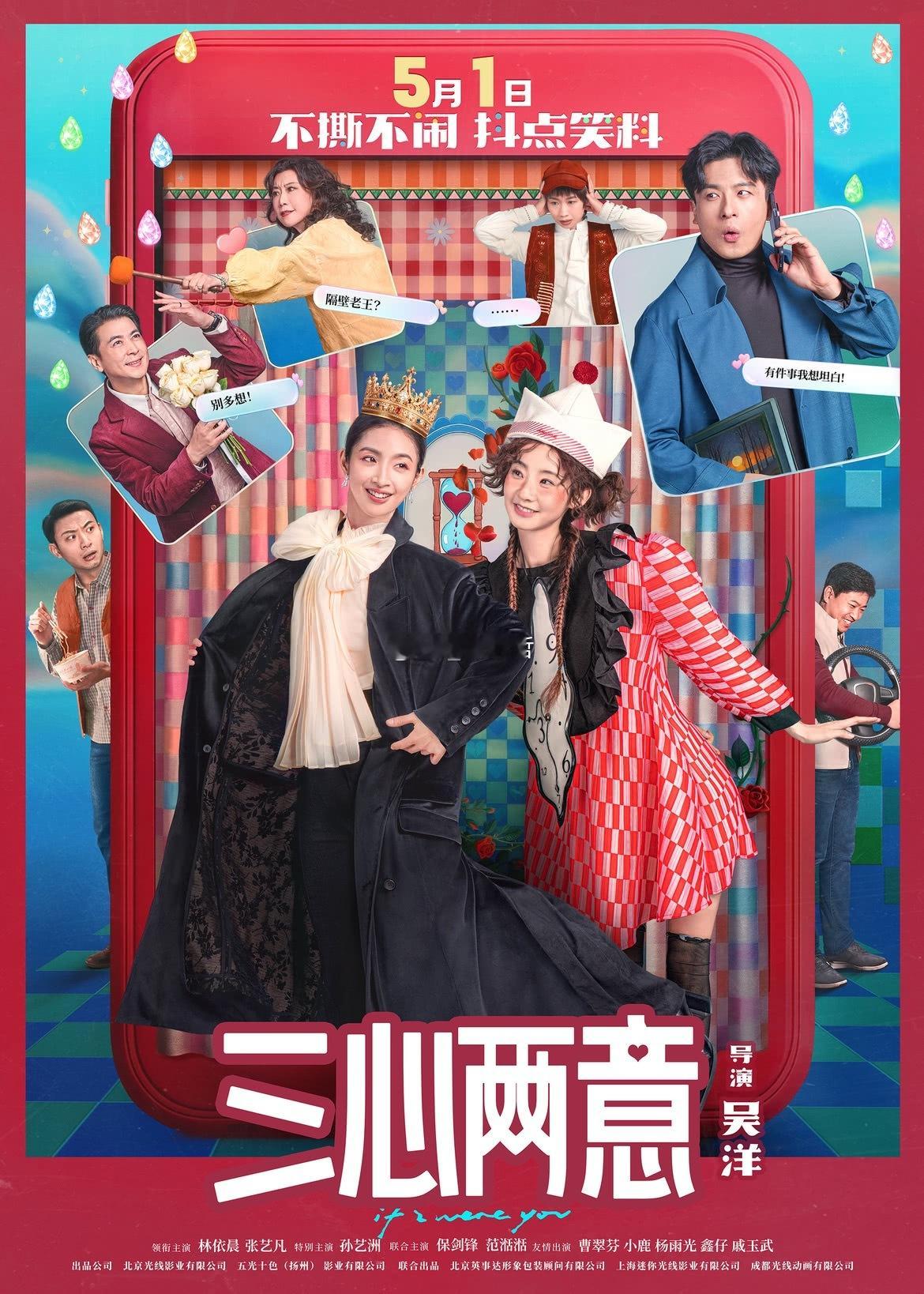 据光线传媒2025年年度报告显示2026预计上映电影有已上映：不过是上班202