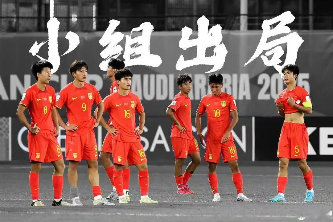 国足各级球队已21年无缘世界大赛中国国足各级别球队确实已长达21年无缘世界级大赛