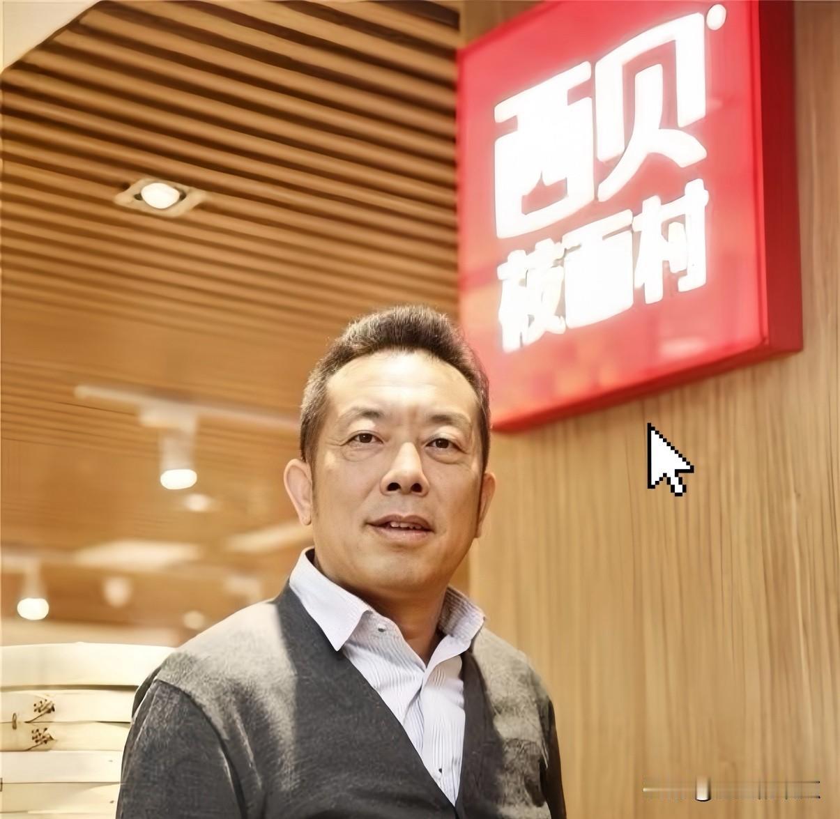 315实锤西贝！现做是假，预制菜复热是真，高端价吃流水线谁忍？西贝这次算是彻