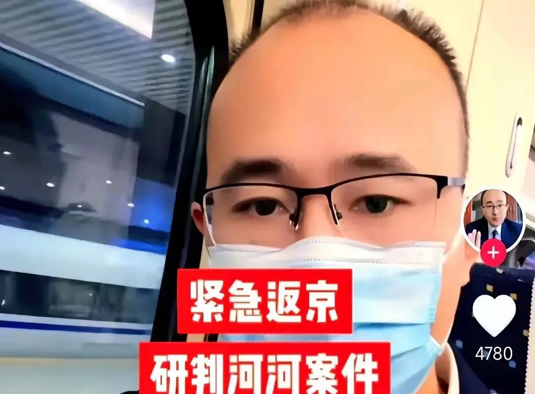 听老汤直播分析啊，现在盈科律师所已经完全介入了，你要知道盈科律师所他专门是干x的