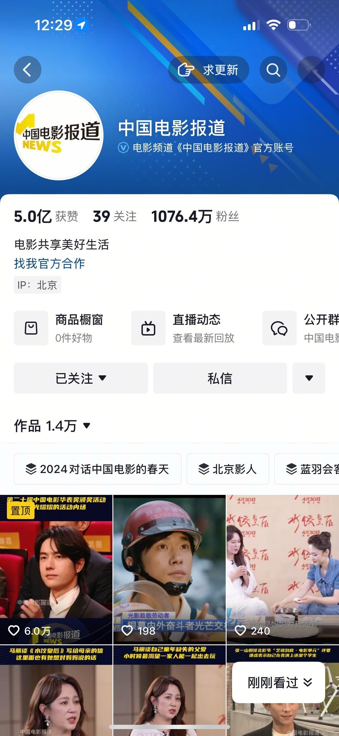 华表视频用博博做封面漂亮的包子[滑稽笑]​​​