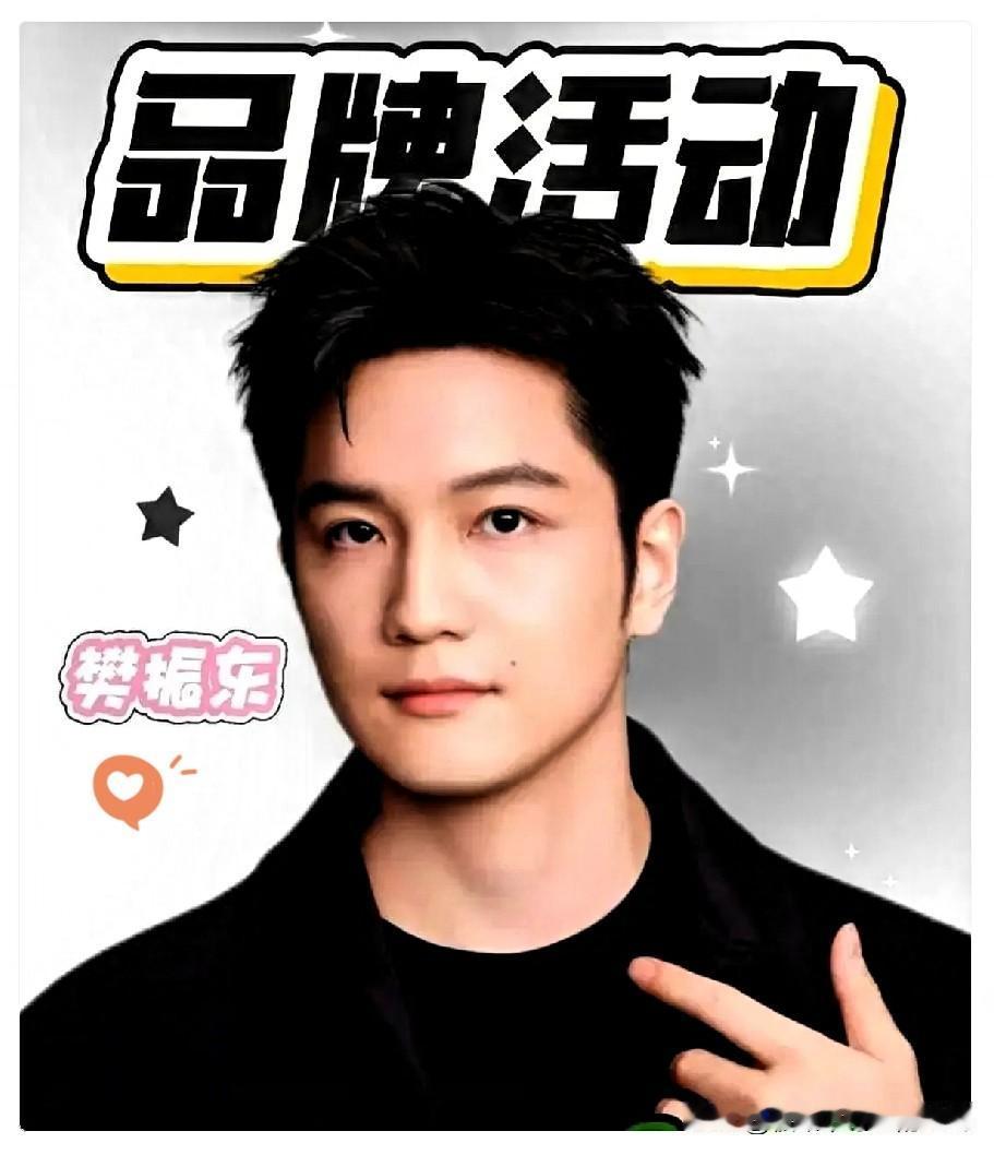 6月3号下午，樊振东推着行李车走出浦东机场。来接他的不是经纪人，是上海体育局的干