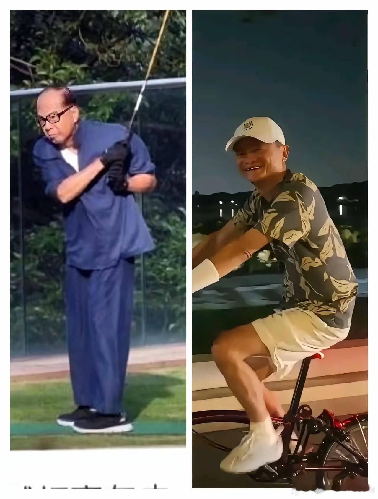 马云和李嘉诚，都变了！马云变了，马云以前到处演讲，预测未来经济，再看如今，西湖骑
