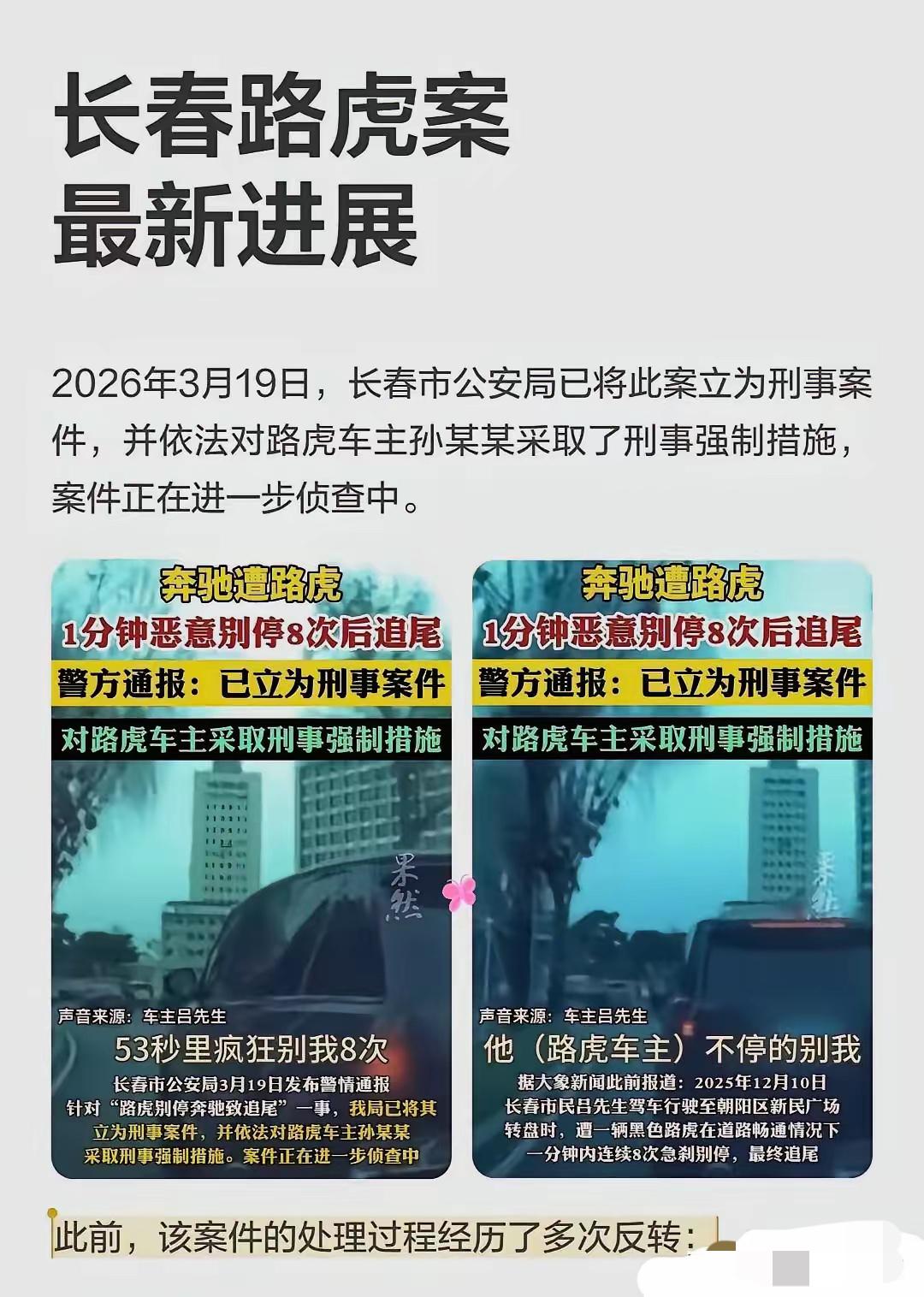 终于懂了吕先生维权为何步步维艰，本以为等到正义曙光，现实却让人脊背发凉。