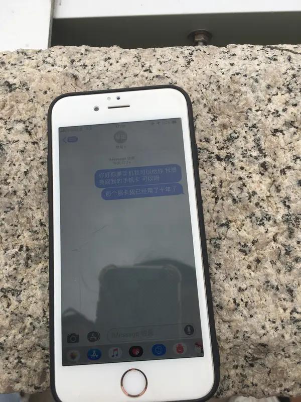 警方正式回应！住客取消订单遭酒店恐吓短信，真相反转太意外取消酒店订单竟收到