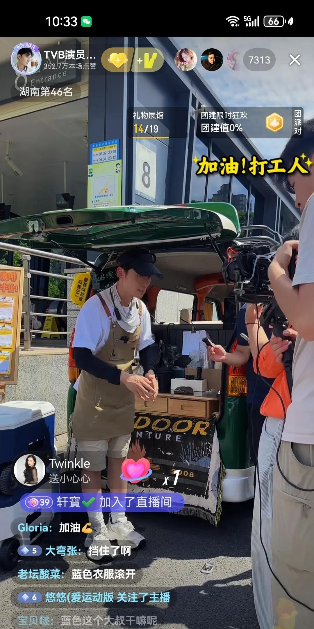 白天卖咖啡，晚上教英语励志的人生永远都是热辣滚烫！TVB演员姚亦澧长沙创业引