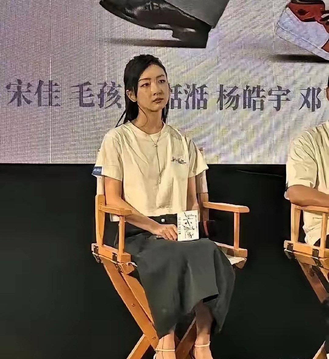 周冬雨脚上那根黑‍线‎﻿⁠，到底是⁠干啥用的？有知道⁠‍‏的没？​​​