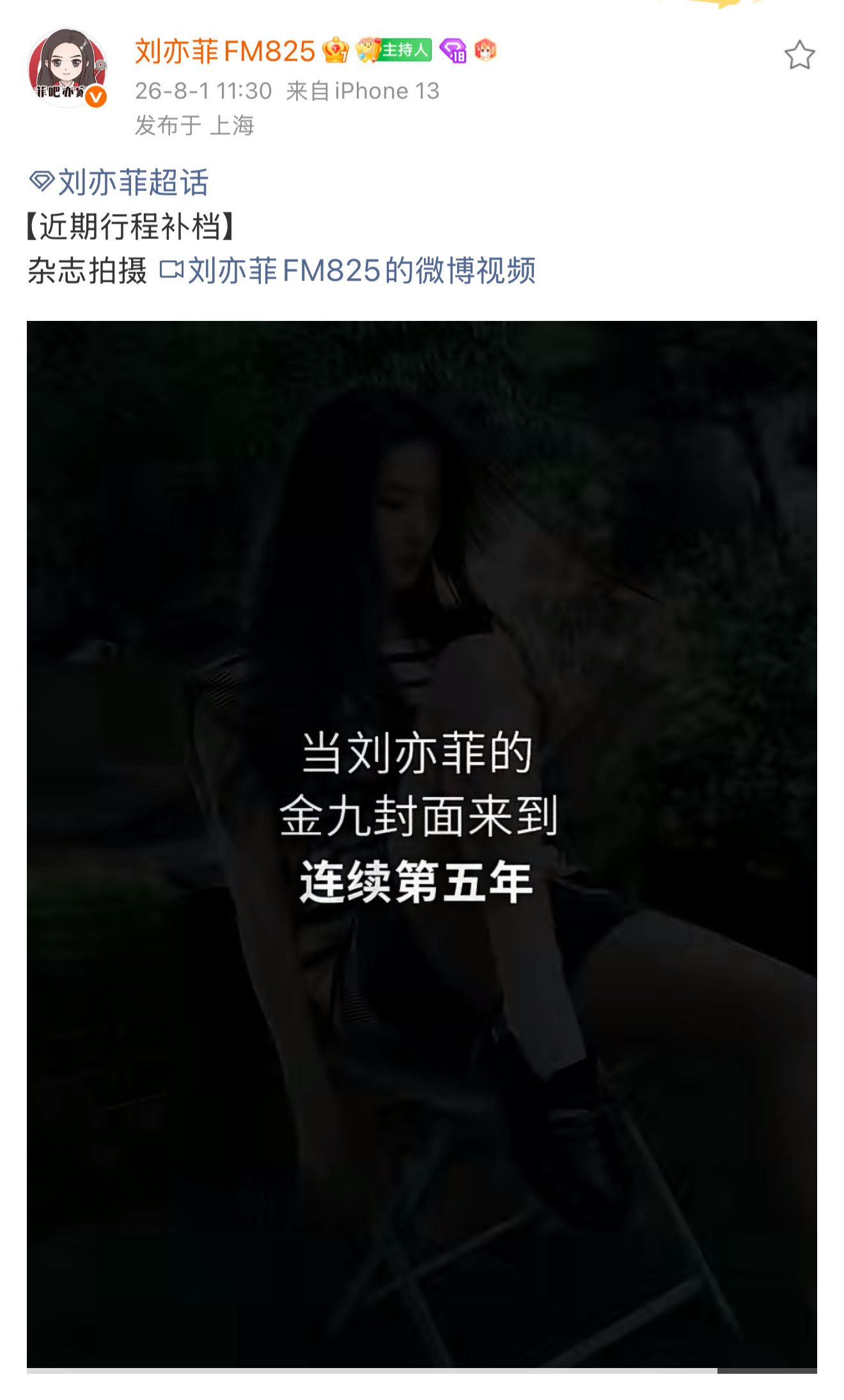 恭喜这个芭莎留牌子赐香囊