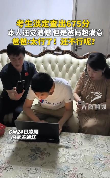 “这就是命啊！”6月24日，内蒙古通辽，一位高考生和家人一起凌晨查看自己的成绩，