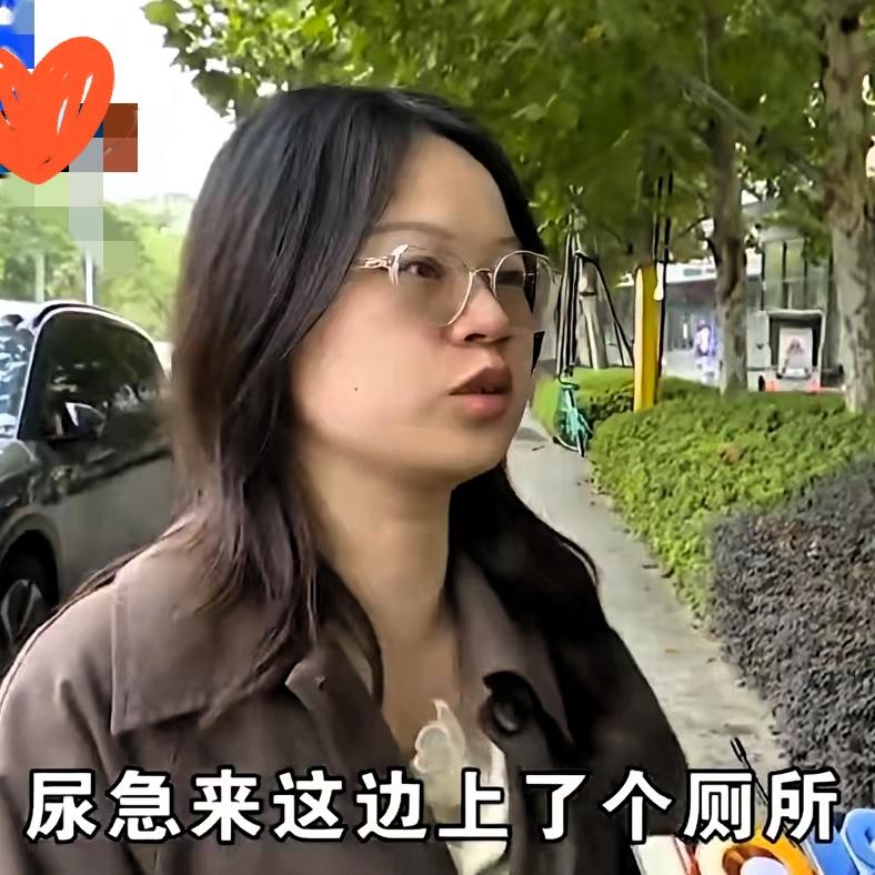“这个厕所上的代价太大了！”浙江杭州，女子和婆婆出门着急上厕所，婆婆就带她去小区