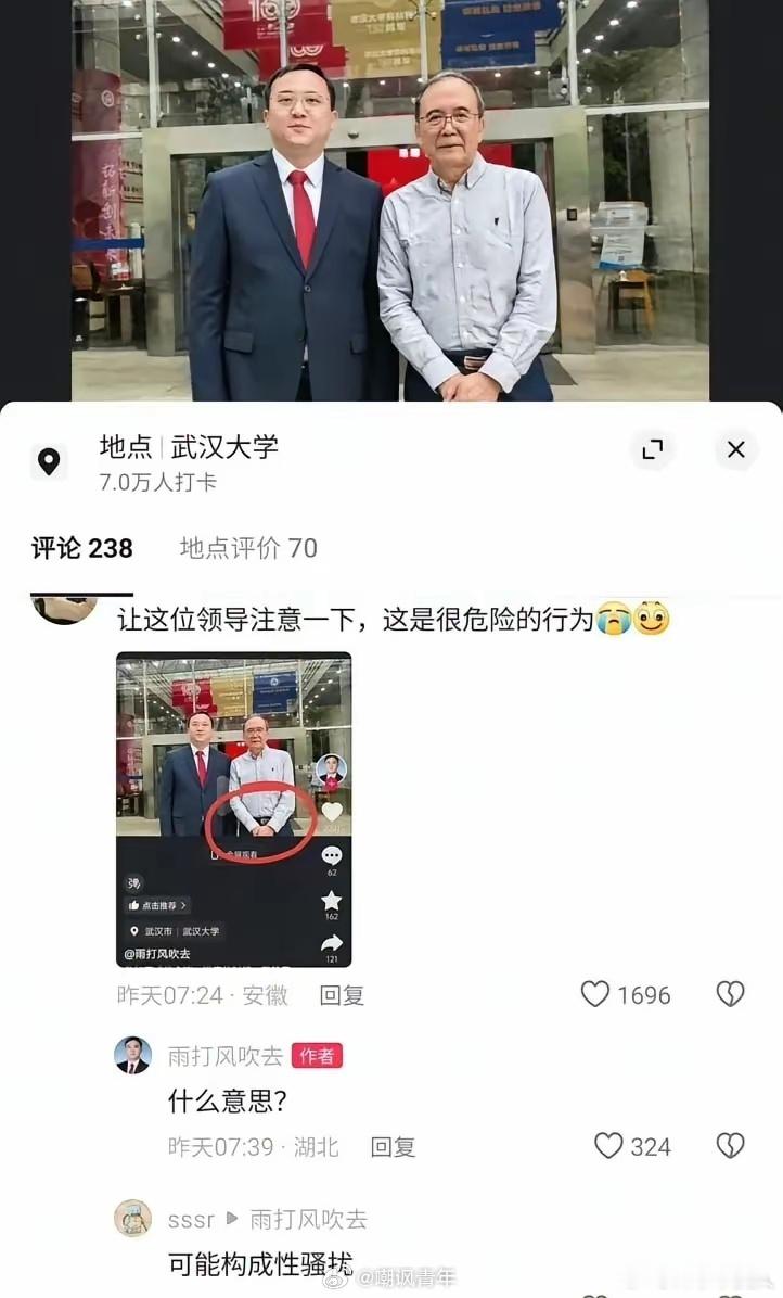 人人自危的时代到了​​​