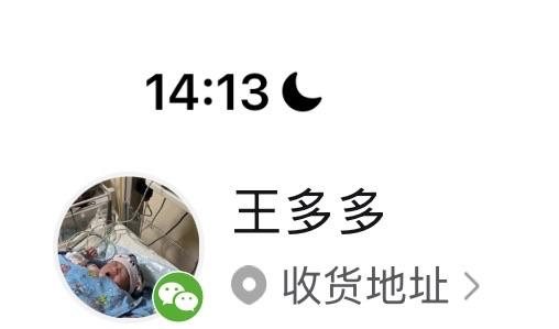 为什么拼多多敢肆无忌惮的坑商家出这个问题的人就是性格怪异，拼多多从来没有肆无忌惮