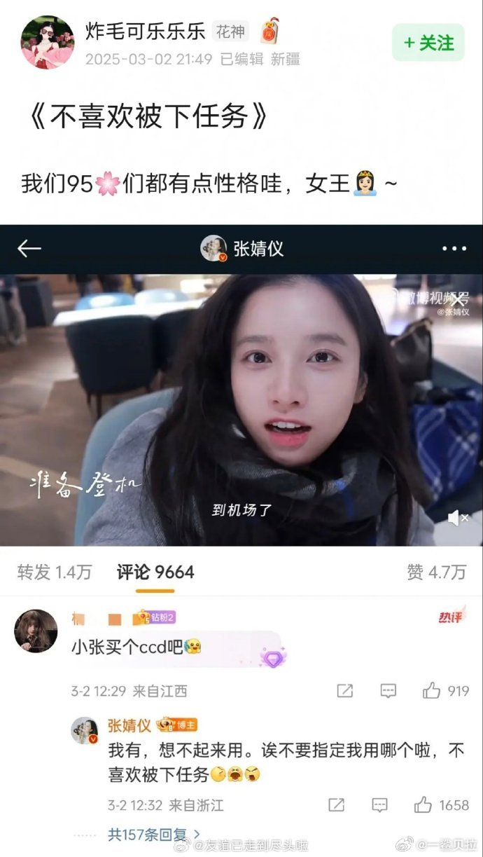 被审判也正常换个表情和语气就好了​​​