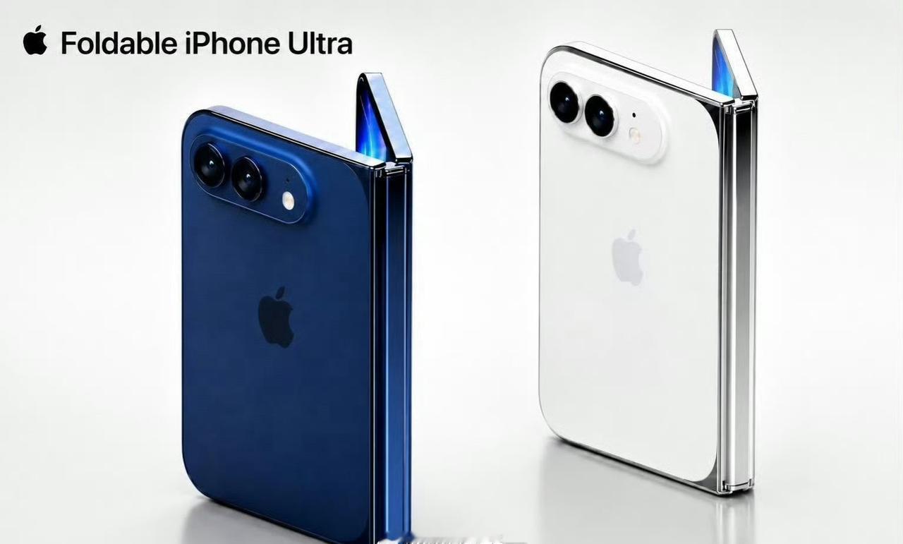 苹果折叠屏手机iPhoneUltra，假设1.5万起售，大家买不买折叠屏iPh