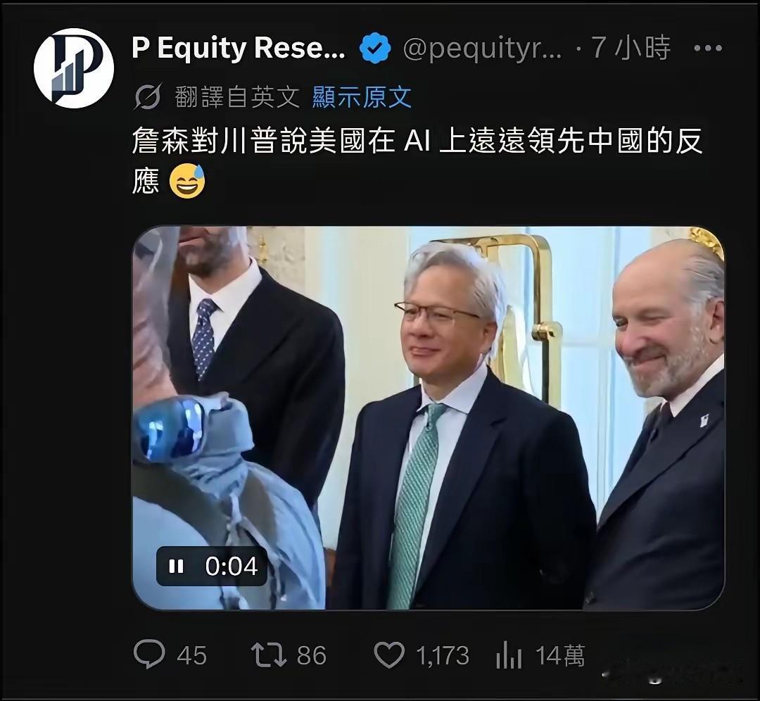 德国学者，美国在中国的追赶下已经开始不计成本的投入一个德国智库的学者和我说，中