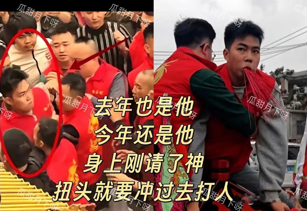 刚完成仪式没两天，男子就要动手打小妈祖父亲的耳光。去年也是这个院子。他“上身