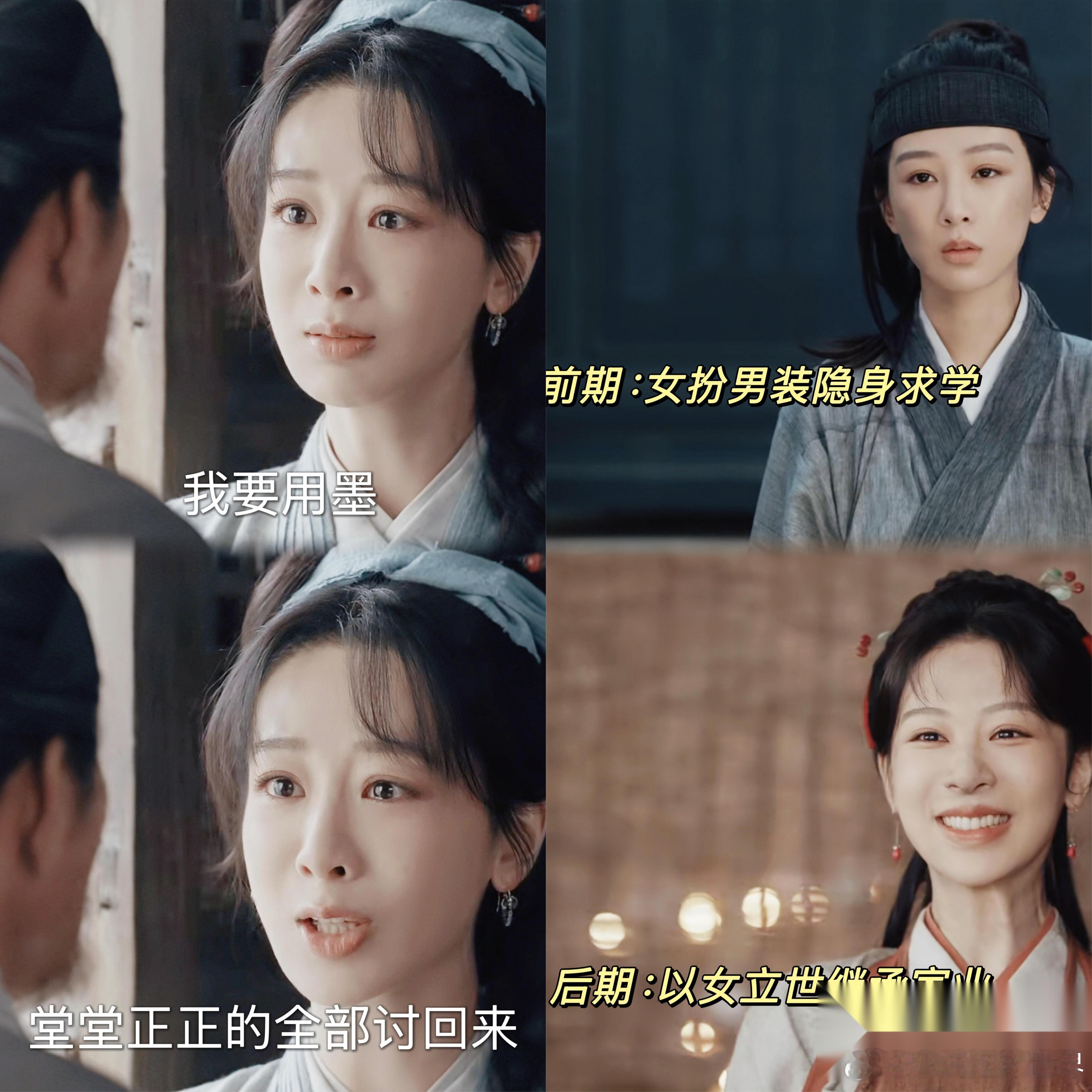难怪现在电视剧不好看了别说别人，就连扛剧女王杨紫现在选择的电视剧都已经沦落到