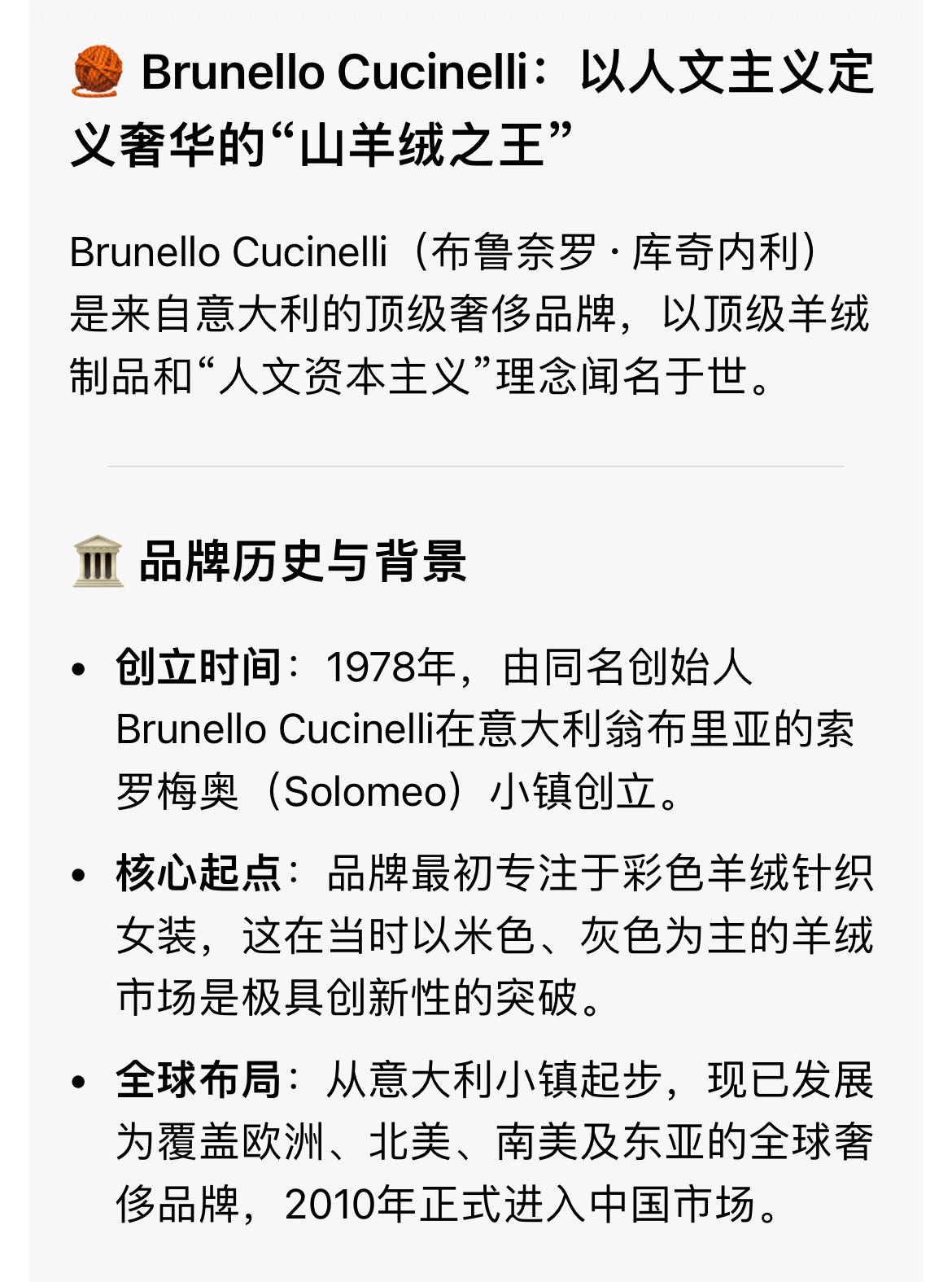 刘诗诗直播刘诗诗虽然已是5奢全球代言人，其中成衣线，CELINE高奢，Self-