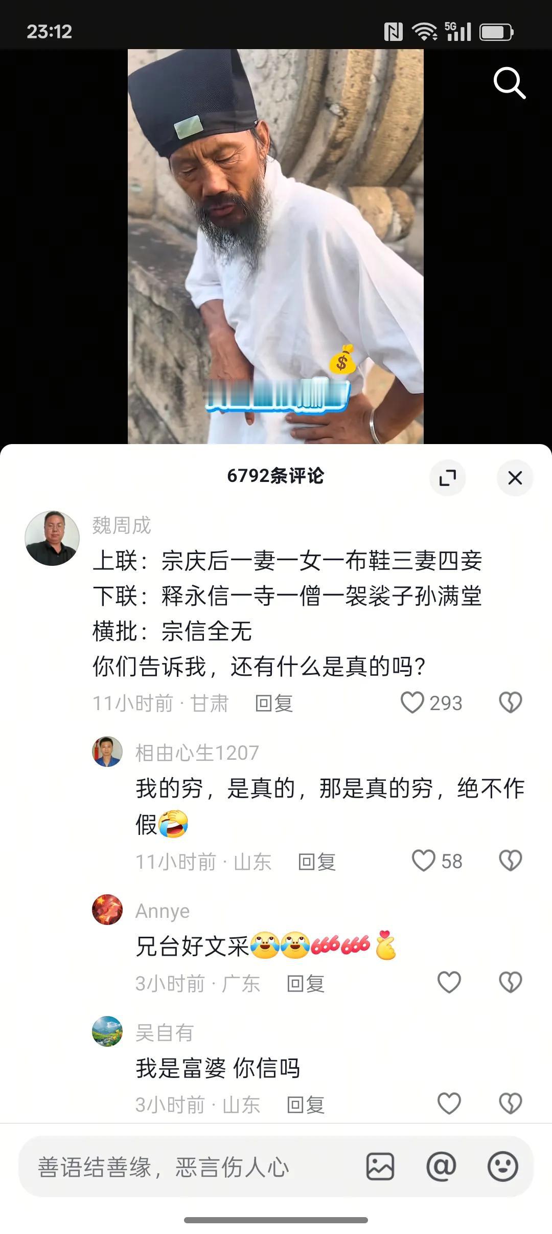 哈哈哈哈哈评论区里人才济济哈哈哈哈哈