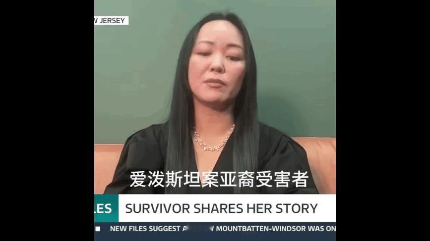 2000年夏天，21岁的吴丽娜怀揣艺术理想，经朋友介绍结识爱泼斯坦，刚去第一天就