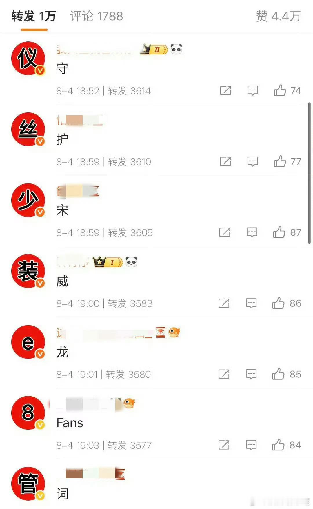 野狗骨头男女主排字的起因其实挺离谱的​​​