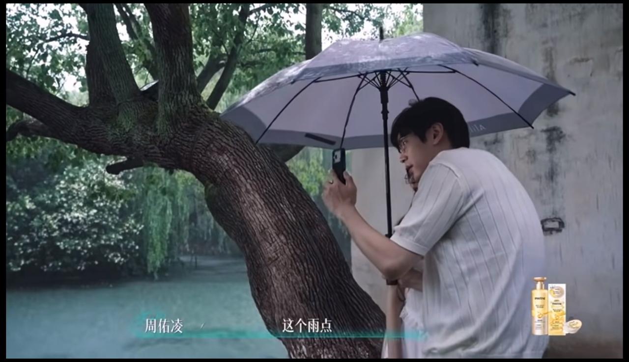 周佑凌柳柳游周庄：雨点落河面，一个说“好看”，一个说“大珠小珠落玉盘”。俩人去