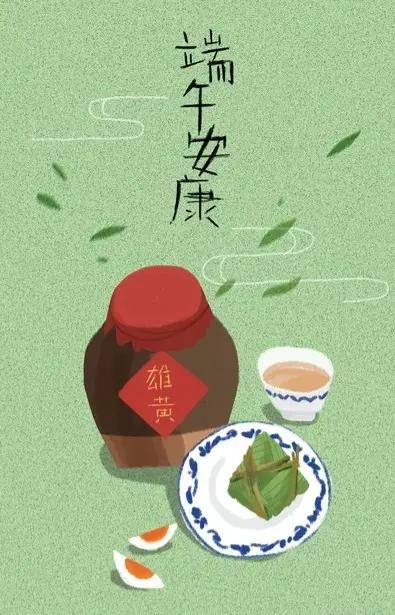 老话“男怕端午”，今日端午，提醒男人：1要躲，2要交，3要去，4不碰“碧艾香