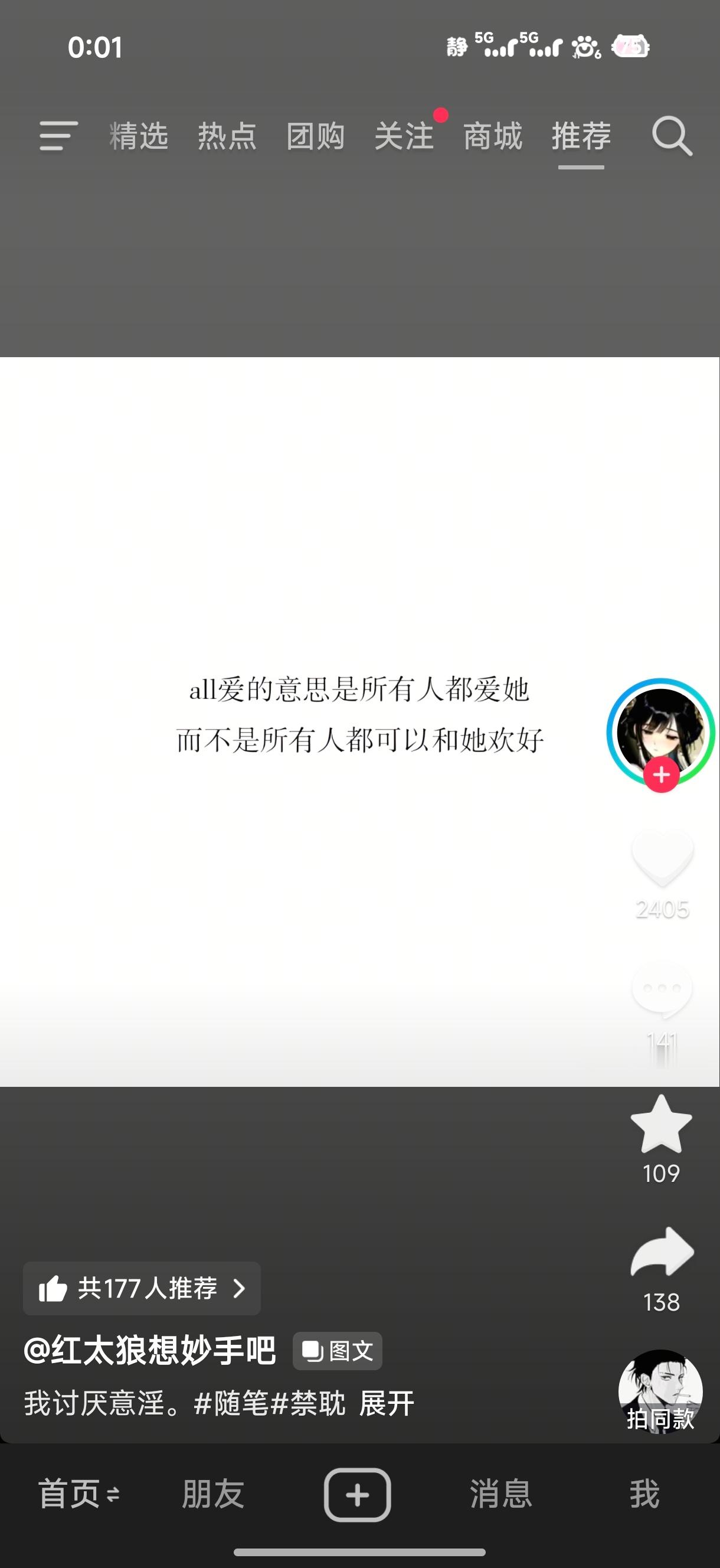 等这条视频等了二十年。