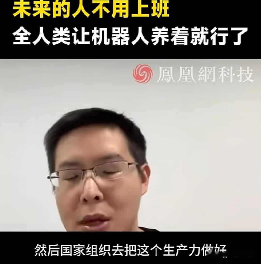 人类的悲哀就是，大多数普通人被少数聪明人掌握在手心。想要普通人自生自灭，可以