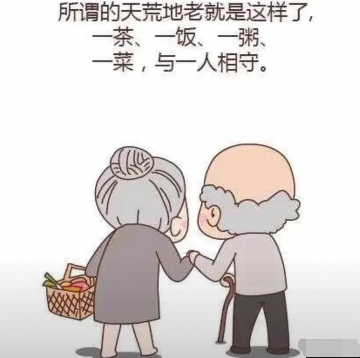 老公这几天出差了，可能得去四天，他临走之前开车给我买了很多水果，因为我子宫全切术后两个多月了，大夫叮
