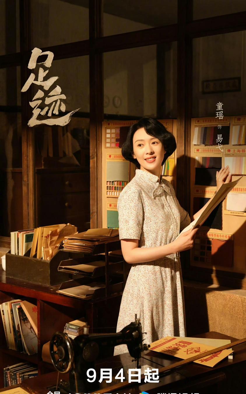 童瑶新剧演林允侄女！看了剧照感觉这反差不要太大呀，童谣比林允大十几岁，面相
