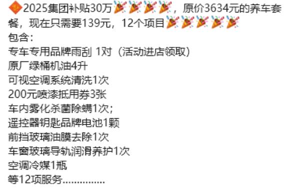 CRV车友们，在和4S店打交道的时候，一定要睁大眼睛，千万别被忽悠了，要知道只有