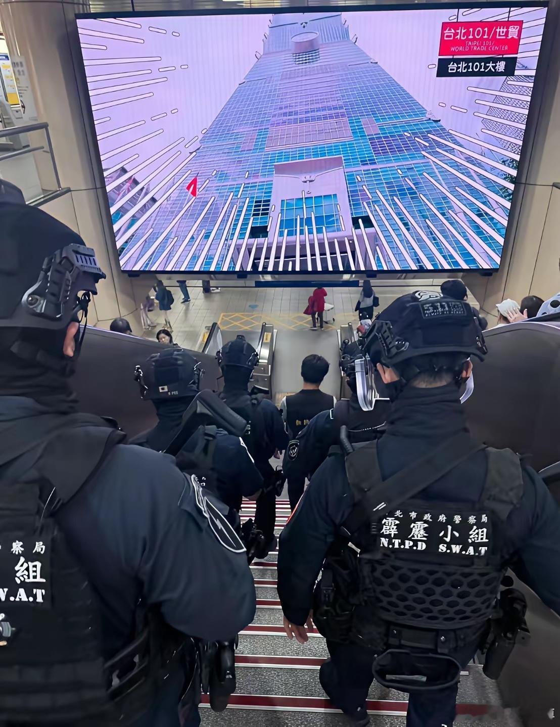 中国台湾省台北市大量警力开始进驻地铁执勤……