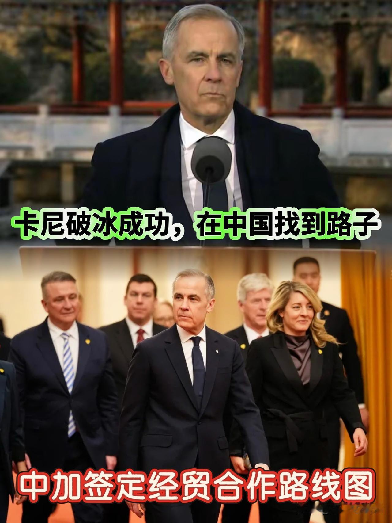 卡尼终于“破冰”成功，在中国找到“路子”了！8年首访，26条社交动态狂刷中