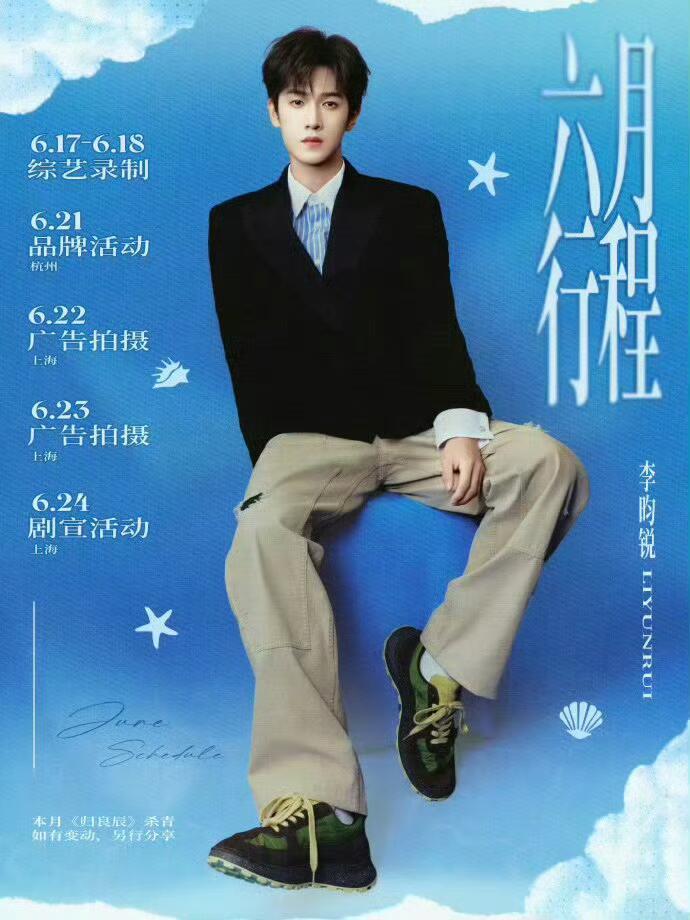 奔跑吧奔跑吧收官录制奔跑吧