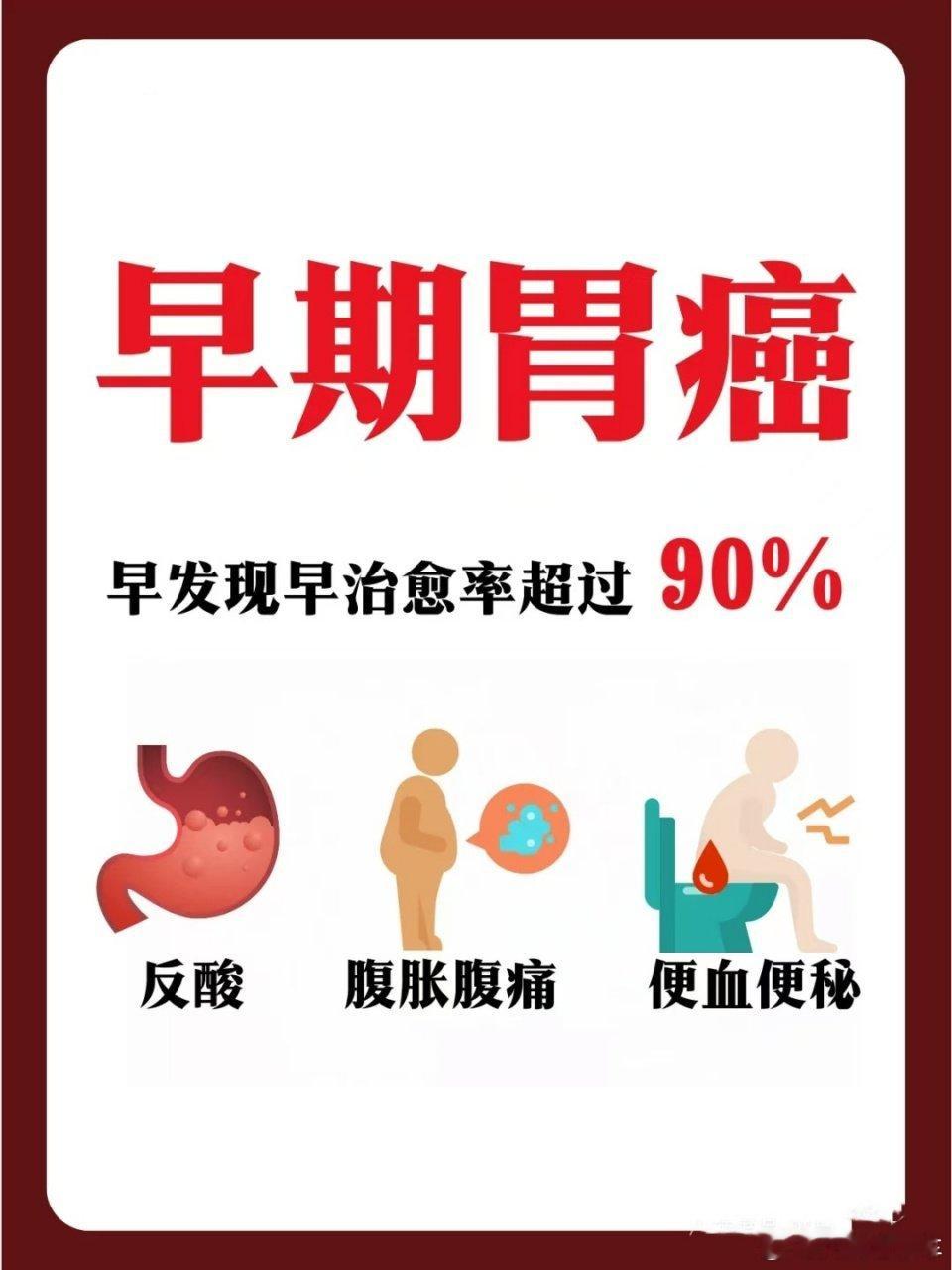 24岁女生吃串串香2年查出胃癌晚期胃癌，跟串串没啥关系。胃癌最大的祸根是幽门螺