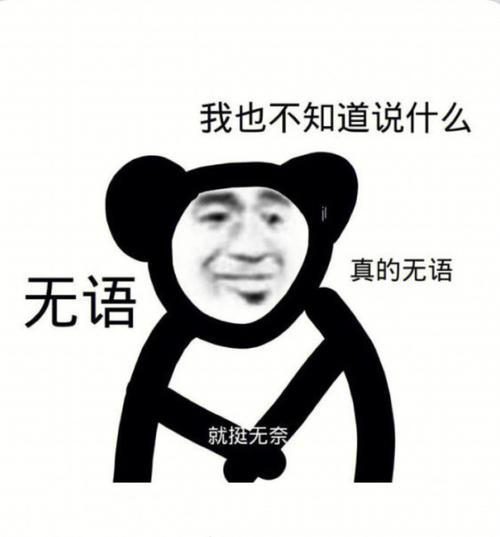 某些群体破防了吗？又开始整这些玩意儿了梅西梅西踩小腿梅西疑似红牌动作