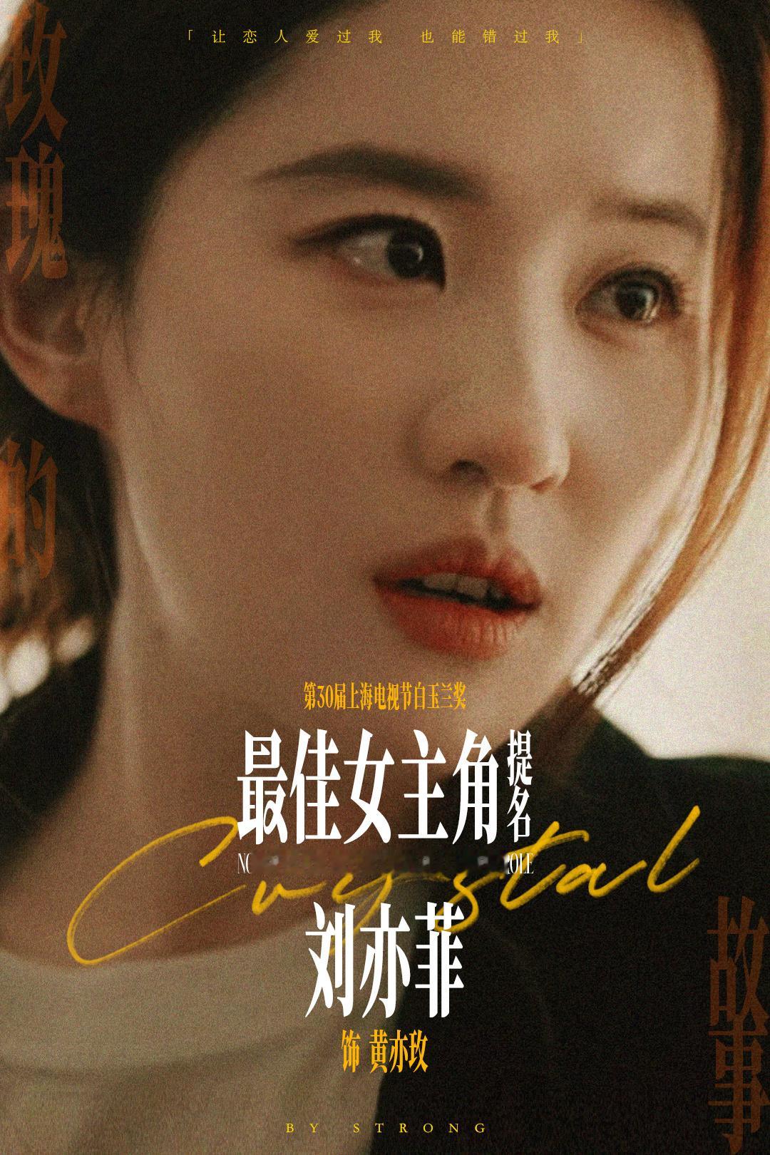 刘亦菲陈晓咸雪告诉大家一个消息，我本人正在狂追刘亦菲且马上就要成功和官宣了，