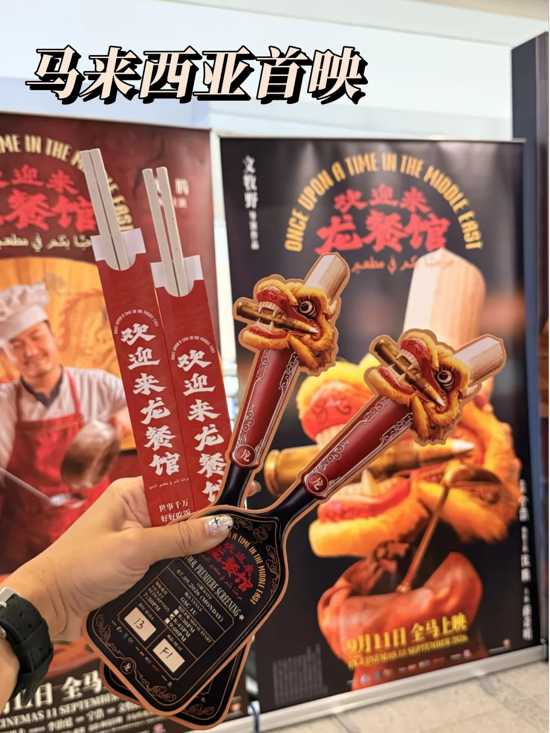 《欢迎来龙餐馆》观后感｜战争真的太残忍了第一次看一部让我真正感受到“战争”二字有多沉重的电影没有宏大