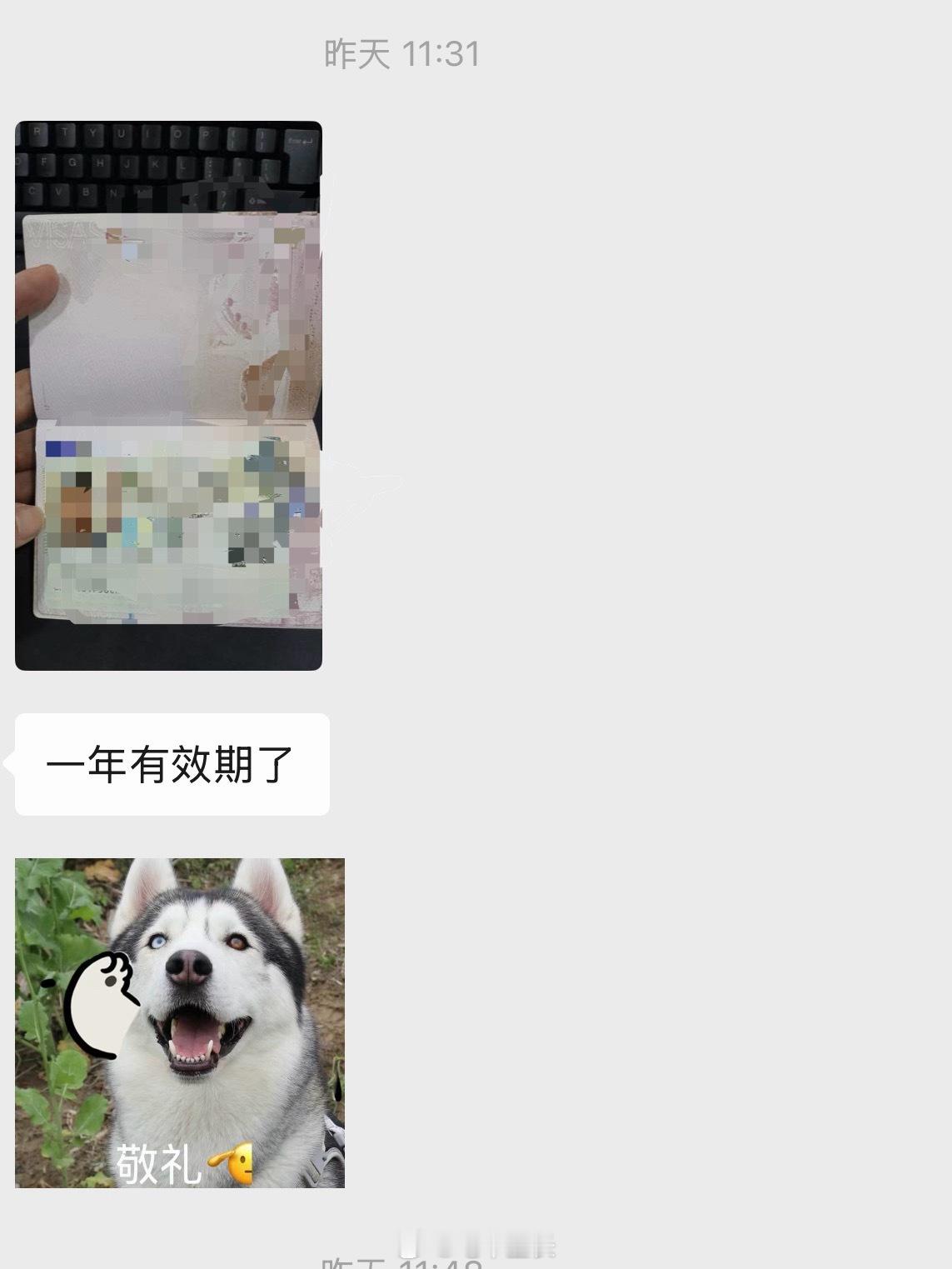 昨天同事收到护照和我说西班牙终于给我下了一年多次的申根签其实也没什么特殊的技巧分